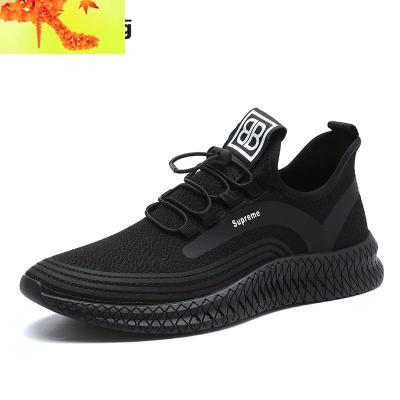 00领券199-5满89-10评价好评月销:0品牌:简畅安全老人鞋春夏季新款