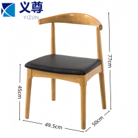 义尊 实木椅 DY50 把