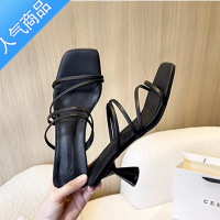 SUNTEK法式两穿凉拖鞋女2023新款夏中粗跟小众气质一字带仙女风高跟凉鞋