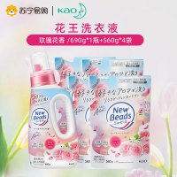 KAO花王玫瑰香690g/瓶 浓缩洗衣液强力去污深层洁净低泡易漂天然植物精华长效留香