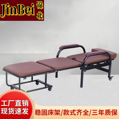 锦北护理椅多功能两用诊所椅输液陪护折叠床 折叠床护理椅-棕黑免安装