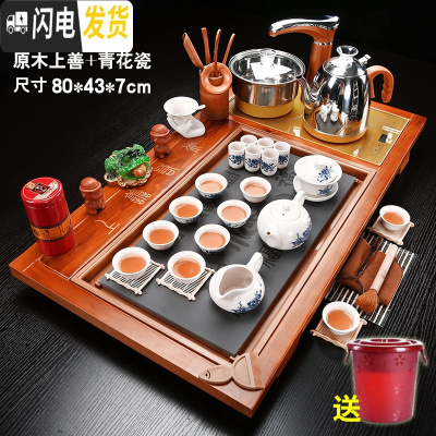三维工匠茶具套装家用全自动四合一整套陶瓷功夫茶杯茶道一体茶台实木茶盘 款式十四原木上善+青花瓷送桶 28件