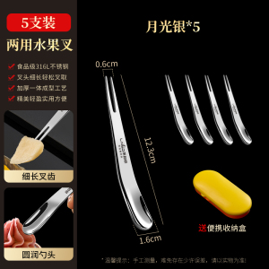 莱柏顿316L不锈钢水果叉轻奢餐具果签套装甜品叉子家用勺叉一体水果挖勺