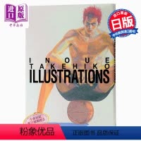 [正版]中商原版灌篮高手原画集 日文原版 INOUE TAKEHIKO ILLUSTRATIONS 男儿当入樽 井上雄