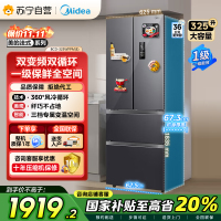 美的(Midea)325升法式多门冰箱一级能效双变频四开门小型家用电冰箱超薄风冷无霜节能低噪BCD-325WFPM(E)