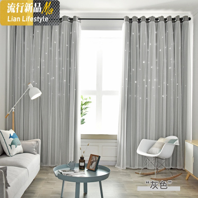 2020新款流行星星窗帘遮光网红款北欧简约卧室客厅镂空少女公主风 三维工匠