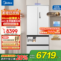 美的(Midea)M60系列523升法式多门60cm超薄变频双系统自动制冰冰箱MR-550WUFIPZE曦云白国补
