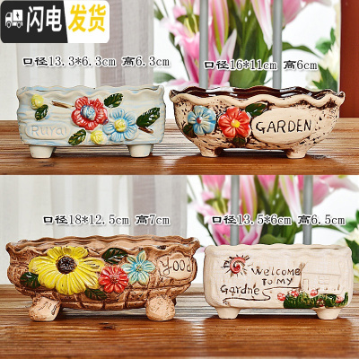 三维工匠大号多肉花盆陶瓷大花盆简约大口径粗陶多肉植物拼盘组合花盆 许愿花盆4件套 大花盆容器