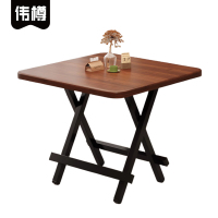 伟樽折叠桌80*80*74cm张
