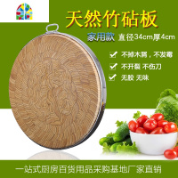 天然楠竹菜板整实竹片圆形大号加厚商用剁肉剁骨菜墩家用切菜砧板 FENGHOU 竹菜板45X8双手提单圈商用