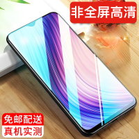 [买2送手机壳]轻万适用vivoy5s钢化膜非全屏高清透明防摔贴膜vivo手机保护膜全玻璃