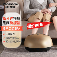 松下(Panasonic)足底按摩器全自动揉捏热疗脚底足部按摩仪家用脚部足疗机 送父母长辈礼品生日礼物 DA80