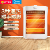 美的(Midea) 小太阳 NS8-15D 优质暗光陶瓷发热体 过热安全保护 取暖器