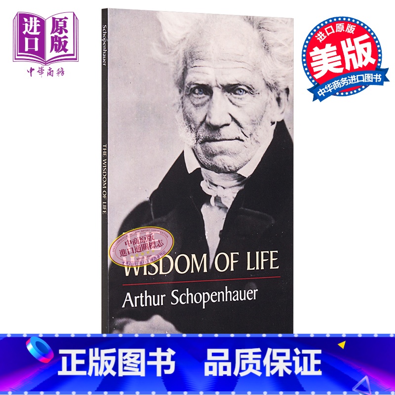 [正版]叔本华 人生的智慧 英文原版 The Wisdom of Life Arthur Schopenhauer中商