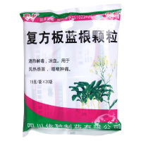 蜀中 复方板蓝根颗粒 15g*20袋/袋 清热解毒凉血风热感冒咽喉肿痛