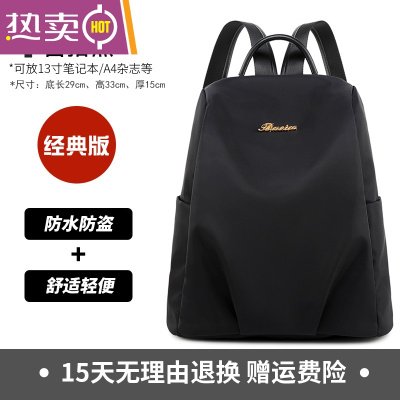 NEWLAKE双肩包女2021年新款韩版潮防水牛津布大容量百搭时尚旅行防盗背包