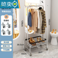 敬平多功能移动衣架推车落地家用阳台晾衣架卧室挂衣架服装店收纳架子 U型带篮衣架78cm(黑色包边)