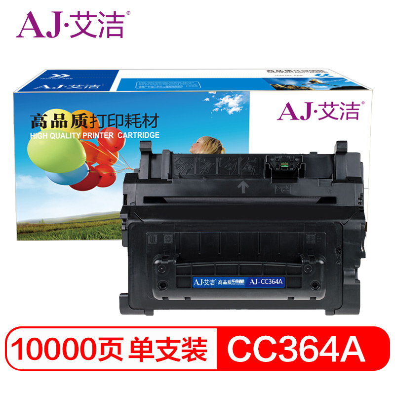 艾洁 CC364A硒鼓加黑版 适用惠普HP LaserJet P4014 P4015 P4515 64A硒鼓