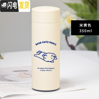 三维工匠智能保温杯男女学生创意潮流便携水杯个性简约清新森系杯子ins风 趴地小狗/350