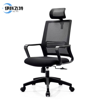 伊科飞特办公会议椅510*600*1230mm把