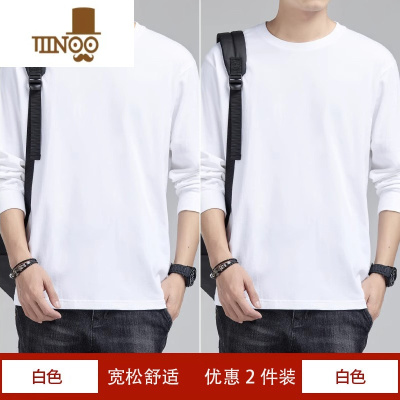 YANXU简约潮流长袖T恤男打底衫2023圆领纯色内搭宽松大码卫衣服