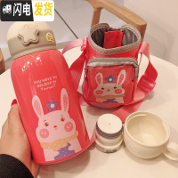 三维工匠大容量儿童保温杯男女小学生真空不锈钢吸管喝水杯幼儿园宝宝杯子 [粉兔子600]+斜跨套+双盖关注收藏送四件礼