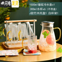 三维工匠家用可高温加热水果茶壶花茶下午茶茶具套装 1500锤纹茶壶+300杯6+白色铁架+J款竹木托盘