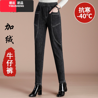 YIBUSHENG牛仔裤女春秋高腰宽松哈伦裤显瘦气质九分裤百搭垂感大妈萝卜裤子