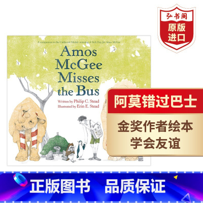 [正版]阿莫错过巴士 英文原版 Amos McGee Misses the Bus 绘本 阿莫生病了作者姊妹篇 搭亲爱
