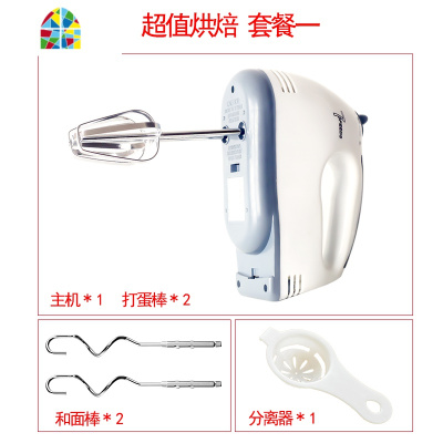 打蛋器电动家用烘焙迷你小型手持奶油自动打发器搅拌蛋清糕打蛋机 FENGHOU 灰色套餐五