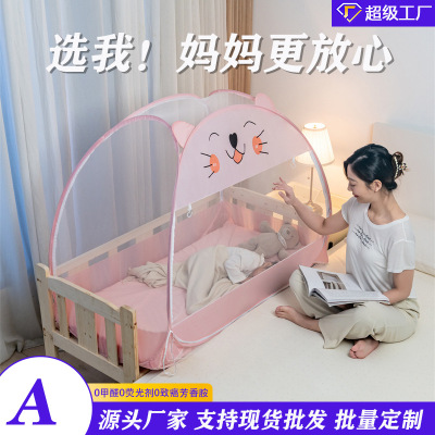 婴儿床防摔全包围幼儿园三开蒙古包驱蚊帐篷家用