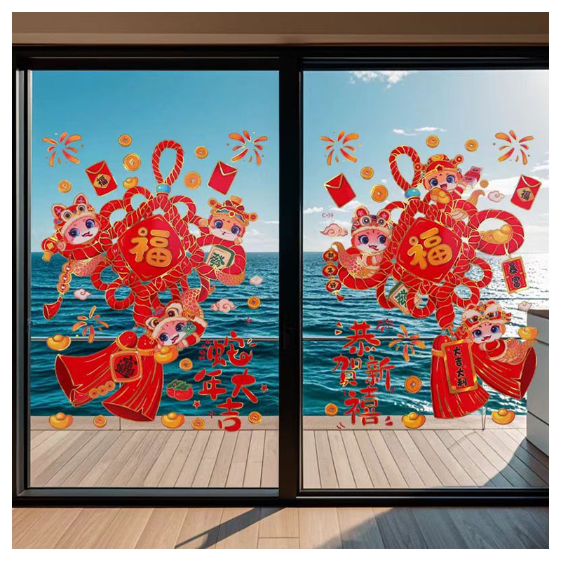 玻璃门贴纸830mm*1250mm 新年款随机 2张/套