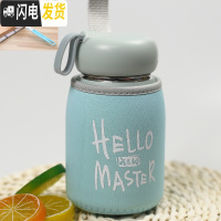 三维工匠保温杯女便携小学生简约超可爱甜美少女杯子小巧水杯清新森系韩版 静谧蓝+杯套免费刻字