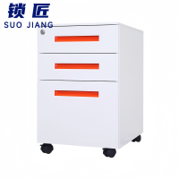 锁匠 资料柜三抽台