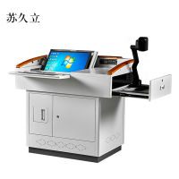 苏久立学校多媒体讲台钢制讲台演讲台中控讲台办公桌操作台1100*780*1000mm(钢面款)[不含显示屏]