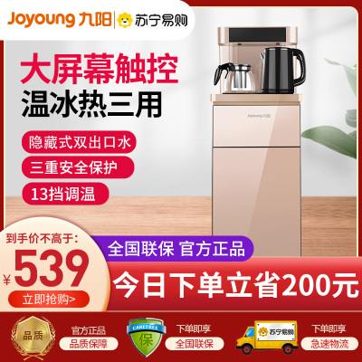 自动煮水机价格 自动煮水机最新报价 自动煮水机多少钱 苏宁易购