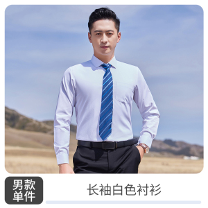 TDUO 长袖衬衫 CS1 件