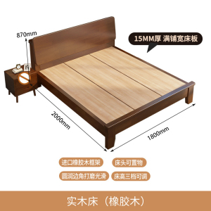 牧存床单人