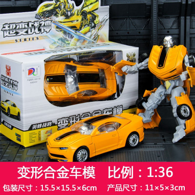 北国e家(TheNorthehome)男孩合金变形玩具战神金刚小汽车儿童玩具黄蜂机器人模型黄蜂战将（黄）