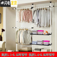 三维工匠顶天立地衣架落地简易卧室阳台晾衣架家用伸缩免打孔室内挂晾晒杆 白花纹3立3横2个托盘顺丰 大