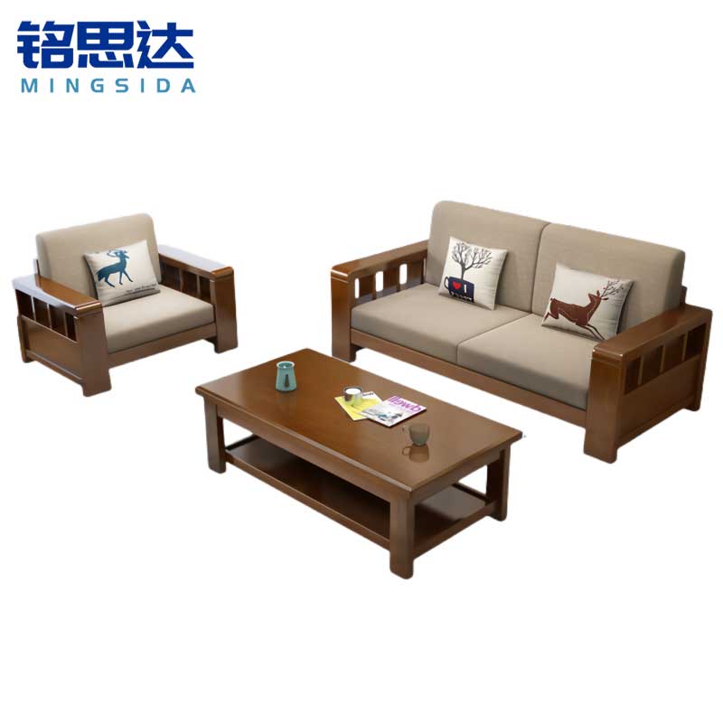 铭思达实木沙发1+2+茶几套