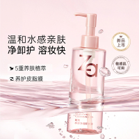Za姬芮 水感净透 卸妆油 150ml