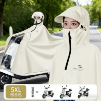 正雨电动电瓶车雨衣男款通勤加大加厚骑行雨披长款全身防暴雨女款9063