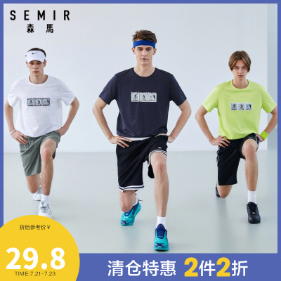 99元3件价：33-semir森马2020夏季新款运动短袖T恤男士透气吸汗上衣跑步