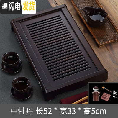 三维工匠实木茶盘家用功夫茶具茶台托盘套装小泡茶沥水茶托干泡黑檀木茶海 中号牡丹茶盘52*33*5