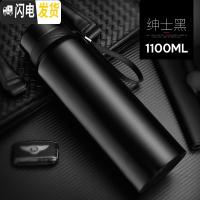 三维工匠大容量保温杯1000男女便携车载茶杯子户外不锈钢壶水杯瓶800 绅士黑1100送杯刷