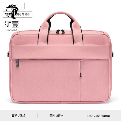 狮壹（Lionone）笔记本电脑包男女商务OL手提包大容量可装13.3寸14英寸15.6英寸轻便多功能