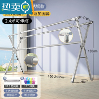 敬平晾衣架落地折叠卧室内家用阳台凉衣杆架不锈钢室外伸缩晒被子器 2022升级全不锈钢2.4米(送大礼包) 大