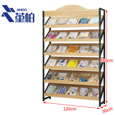 堇柏 展示架 120CM 个