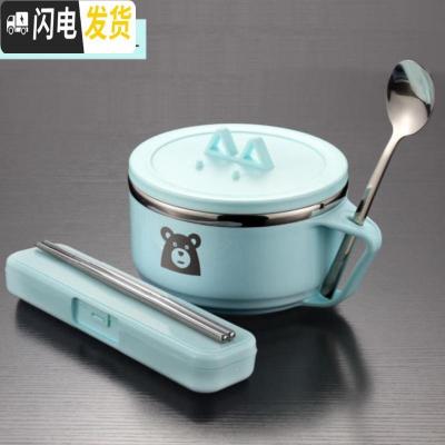 三维工匠学校小学生饭盒带把学生简约专用耐热便携餐具分格好看的餐盒小孩 普通款0.9蓝色碗(小熊)+304